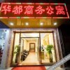 Отель Huadu Select Beauty Suite (Guangzhou Baiyun International Airport), фото 19