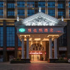 Отель Vienna Hotel Hunan Radio and Television International Convention and Exhibition Center, фото 2