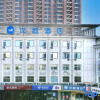 Отель Hanting Express Shijiazhuang West Heping Road, фото 1
