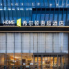 Отель Home2 Suites By Hilton Beijing Shunyi, фото 8