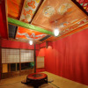 Отель Kyo Maimai, фото 13