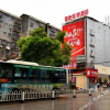 Отель Junyi Hotel Chain (Xupu Pedestrian Street Branch), фото 3