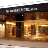 Отель Yours Hotel Fukui в Фукуе
