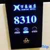 Отель Xingyi Marriott Hotel, фото 7