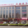 Отель Home Inn (Jinzhong Yingbin Yuci West Street), фото 8