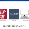 Отель Guest House Mikeli (BESPL. DORUCAK)-(FREE BREAKFAST), фото 6
