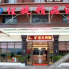 Отель Jiajie Inn Baisha Bus Terminal Station Branch, фото 2