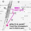 Отель Travel Stay Utsunomiya -  Caters to Women, Hostel, фото 30