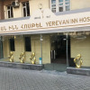 Отель Yerevan Inn Hostel, фото 1