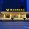 Отель Vienna International Hotel (Zhaoxian Yifangcheng), фото 1