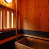 Отель Nenoyu Taizansou, фото 15