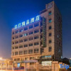 Отель Hanting Boutique Hotel (Sijiqing Branch), фото 23