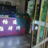 Отель Lanzhou Changtong Guest House, фото 7
