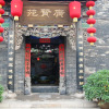 Отель Guangjuxian Inn - Pingyao, фото 7