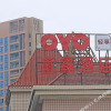 Отель Fuxin Hotel Quanzhou, фото 3