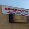 Отель Sahin Motel Erdek, фото 1