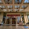 Отель Jintai International Hotel, фото 2
