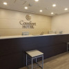 Отель Comfort Hotel Hachinohe, фото 22