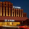 Отель JI Hotel Shanghai Hongqiao Wuzhong Road, фото 1