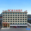 Отель Vienna Hotel (Cixi Zhouxiang Branch), фото 2