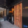 Отель Iforest Hostel (Shanghai People's Square, Dashijie Metro Station) в Шанхае