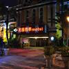 Отель Chateau Motel в Гаосюне