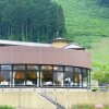 Отель Spa And Resort Hotel Akinomiya Sanso, фото 27