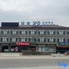 Отель Yuanjia 365 Chain Hotel (Zunhuashimenzhen Branch), фото 7