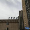 Отель Ji Hotel (Hancheng Future Town Branch), фото 12