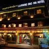 Отель Baoma Hotel (2Nd Branch), фото 1