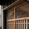 Отель Suigetsu Machiya House, фото 6