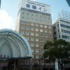 Отель Toyoko Inn Takamatsu Hyogomachi в Такамацу