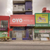 Отель OYO Hotel G1, фото 1