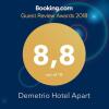 Отель Demetrio Hotel Apart, фото 16