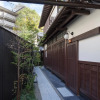 Отель THE MACHIYA VILLA: Sanjo Shirakawa Koji, фото 8