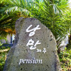 Отель Nangman Jeju Pension, фото 1