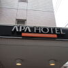 Отель APA Hotel Tokushima-Ekimae в Минамиавадзи