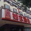 Отель Home Inn Tianjin Hongqi Road Yibin Road, фото 1