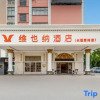 Отель Vienna Hotel (Guangzhou Panyu Nancun), фото 18
