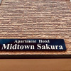 Отель Midtown Sakura Apartment House 202, фото 16