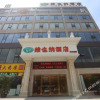 Отель vienna hotel (HuaZhong Agricultural University in South Lake Store), фото 1