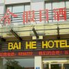 Отель Yichang Baihe Hotel, фото 14