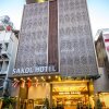 Отель Sakol Hotel, фото 20