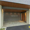 Отель Sotetsu Fresa Inn Kamakura Ofuna Higashiguchi, фото 2