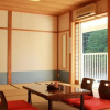 Отель Kiriake Onsen Kiriake Riverside House, фото 2