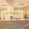 Отель Zhongxing Hostel, фото 12