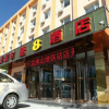 Отель Super 8 Beijing Fangshan Yanhua Metro Station, фото 7
