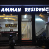 Отель Amman Residency, фото 1