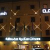 Отель Drr Ramah Suites 5 в Эр-Рияде