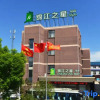 Отель Jinjiang Inn Style (Shanghai Pudong Airport Town), фото 1